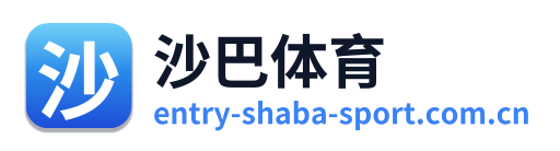 沙巴体育 Logo